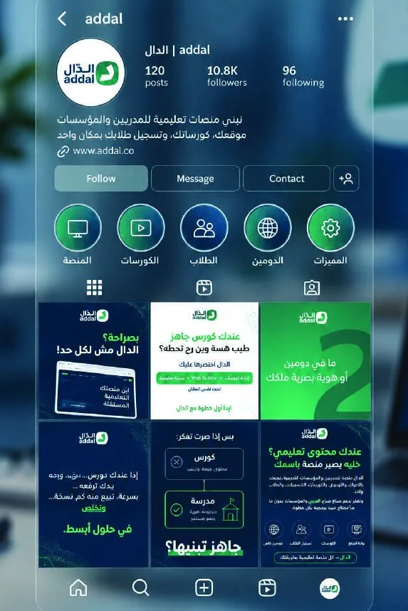Addal Instagram feed